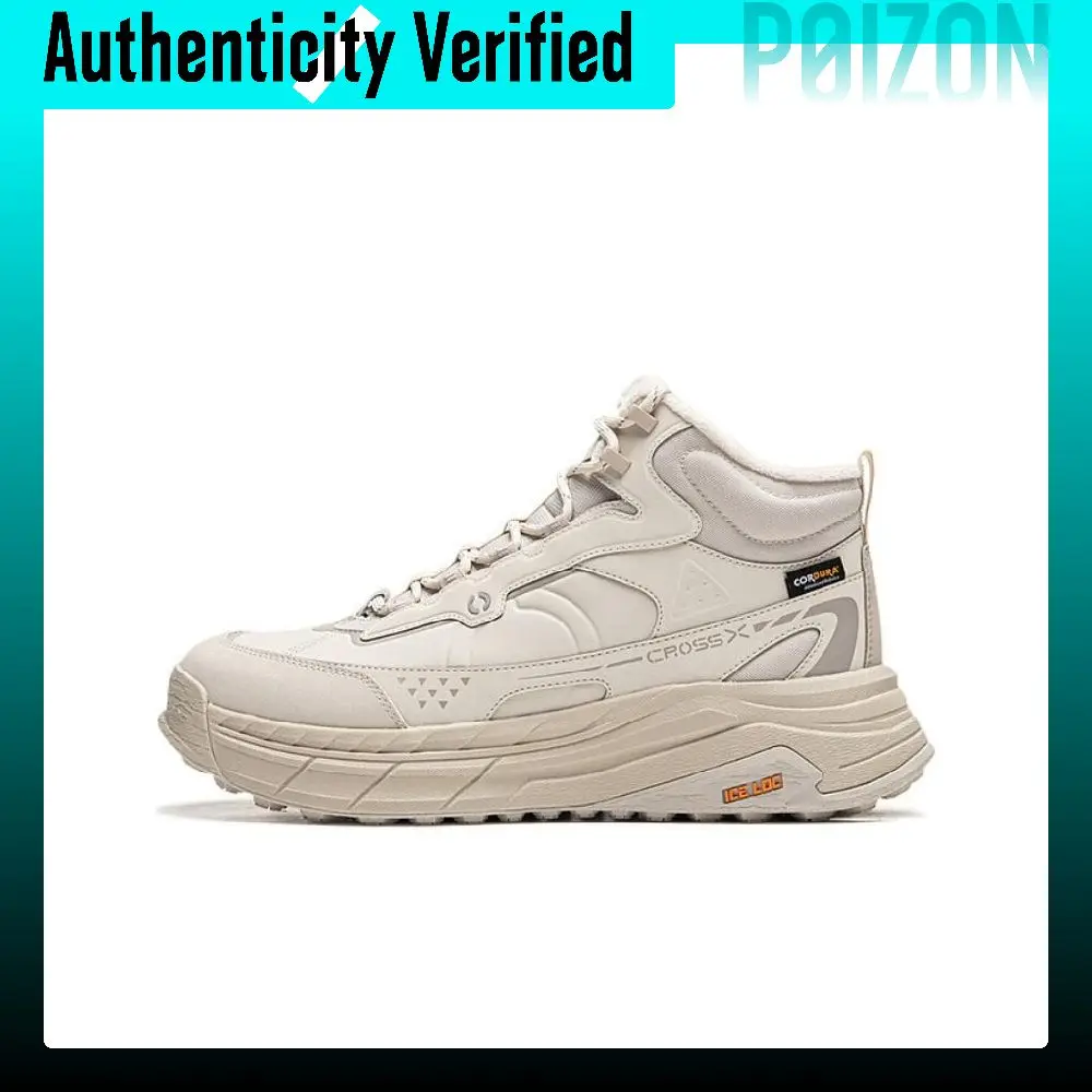 Li Ning Star Path 2 Fleece Lined Thermal, Thick Sole With Height Increase, Strong Grip, Cushioning Comfort AGLU245-1
