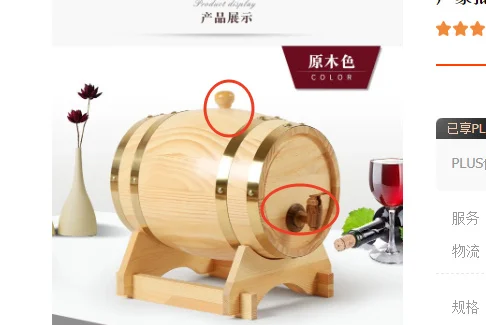 

2 set Plastic Wine Barrel Faucet Spigot Replacement Airtight Stopper Plug For Red Wine Beer Barrel Spare Parts