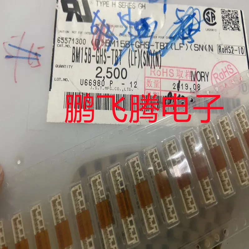 

10PCS/lot Original Japanese BM15B-GHS-TBT BM15B-GHS-TBT(LF)(SN) 1.25MM 15P vertical sticker needle seat connector