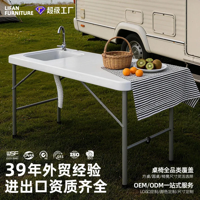 Outdoor plastic fish washing table camping field fishing killing table household garden sink fishing table folding