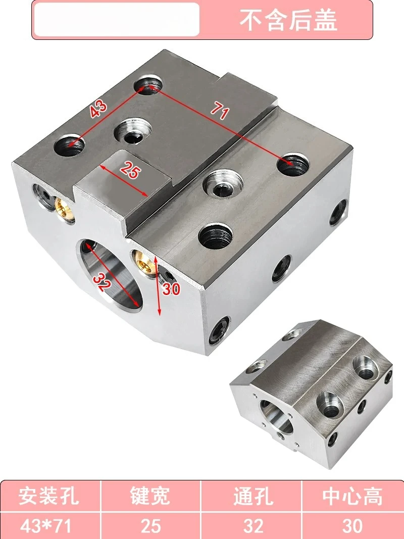 1pcs 43X71 CNC Tool Holder CK400K Servo Turret Boring Tool Sleeve 43X71-32 Holes - Center Height 30