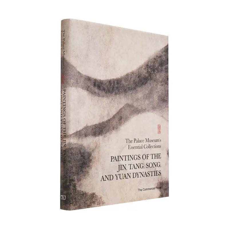

Картины песен Цзинь Тан и дир. Послесвечение дворецского музея. Коммерческий пресс. Гонконгская ограниченная коллекция. 9789620756597