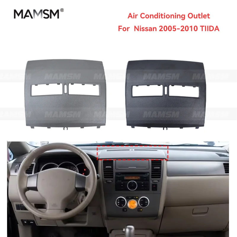 

MAMSM автомобильная решетка передней панели для Nissan Tiida 2005-2010 с левым рулем, автомобильный финишер-приборная панель, вентиляционное отверстие для кондиционера, декоративные детали