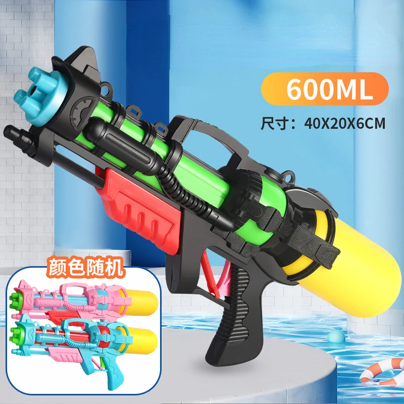 Water Gun Children's Large-capacity Girls Oversized High-pressure Summer Water Beach Water Splashing Festival Drifting Toys