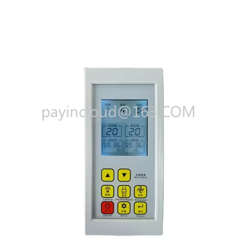 Laboratory fume hood controller display screen VAV controller system LCD control panel Touch switch