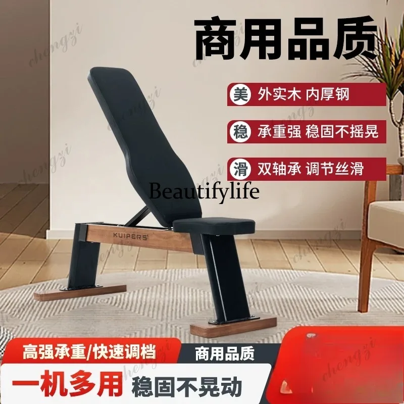 Adjustable Dumbbell Stool Wooden Fitness Stool Flat Stool Crunches Home Gym