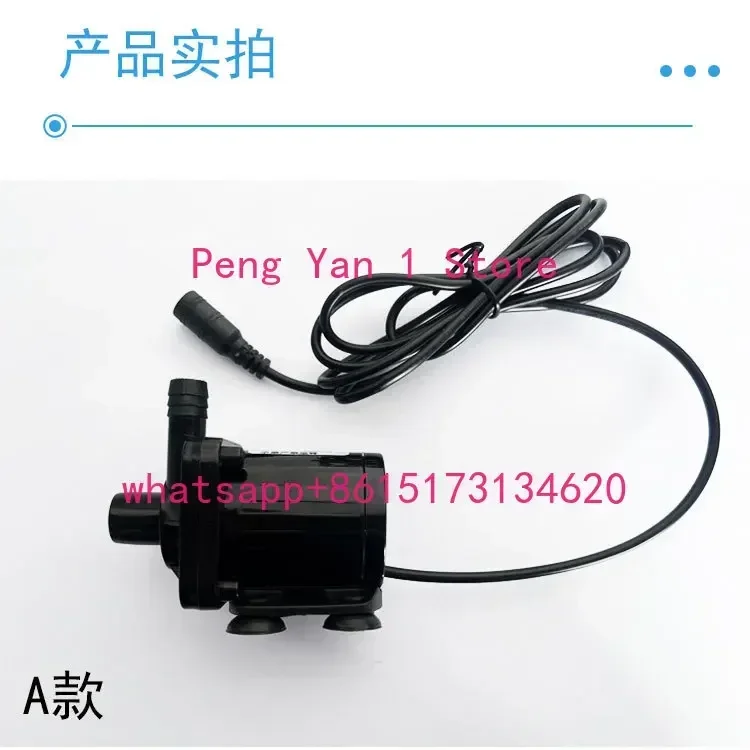 DC Brushless Submersible Pump DC12V High Head Large Flow Pump