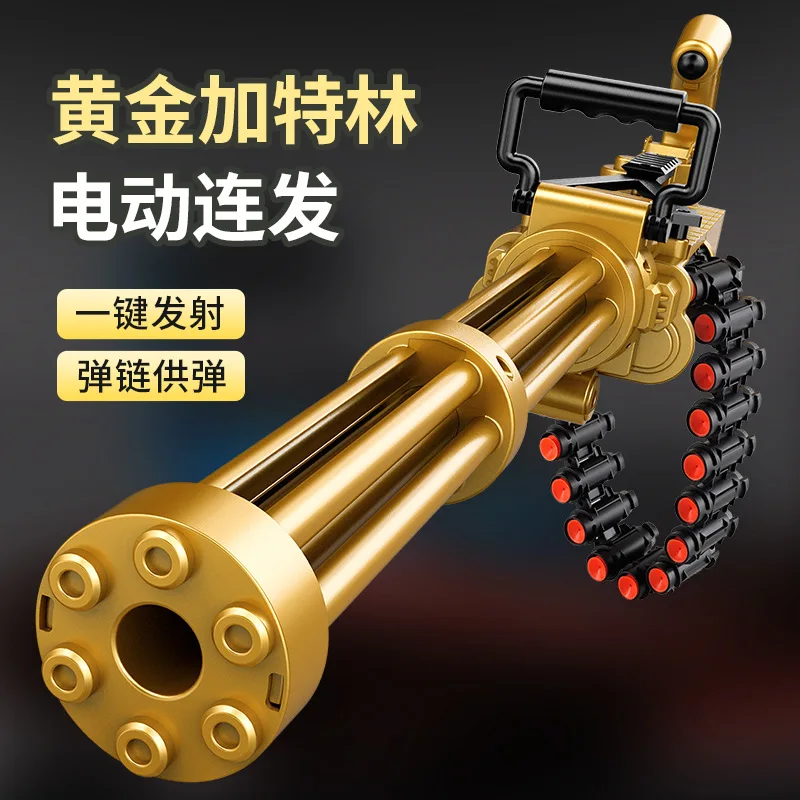 Pistola giocattolo con meccanismo per mitragliatrice pesante da lancio a conchiglia per bambini con catena elettrica Golden Gatling