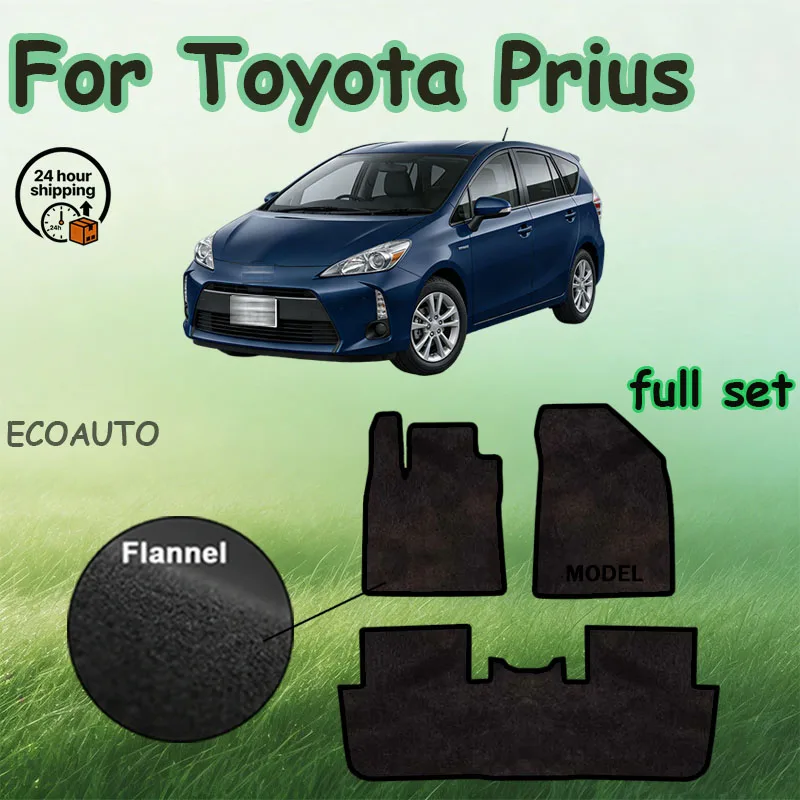

Velour mats Car Floor Mats For Toyota Prius V A Grand Prius+ Daihatsu Mebius 2012~2017 Carpets Rugs Interior Parts