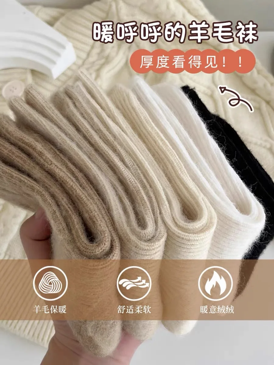 جوارب صوفية جوارب نسائية للخريف والشتاء بالإضافة إلى جوارب مخملية سميكة ودافئة بأحرف فم فضفاضة للشتاء #3