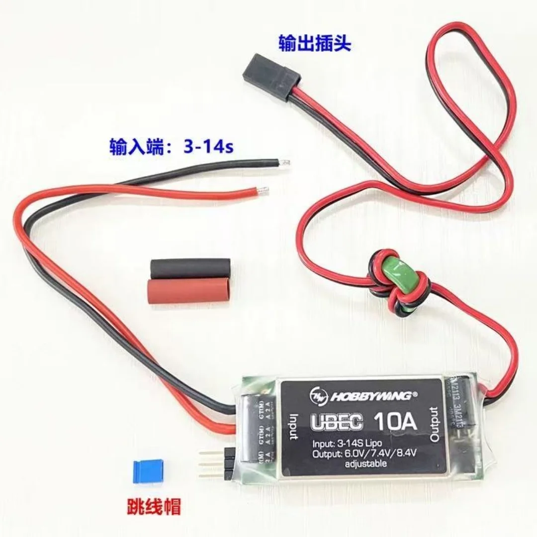 

Hobbywing 10A Ubec с выходным напряжением 6В, 7.4В, 8.4В, поддерживает литиевые аккумуляторы 3-14S высокого напряжения.