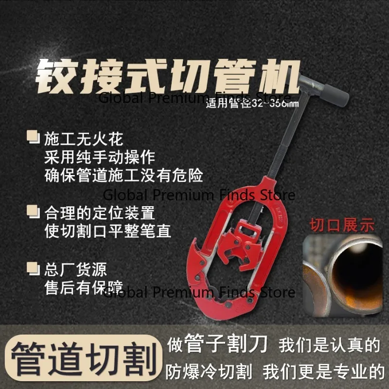Manual Heavy-Duty P-ipe Cutter Articulated Pi-pe Cutting Machine Stainless Steel Pip-e Cutter Oil Pipe Cold Cutting Knife