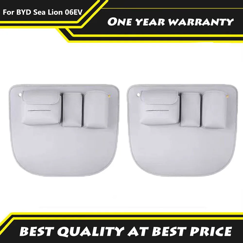 

Подходит для BYD Sea Lion 06EV 2025, многофункциональная сумка для хранения, защитная накладка для интерьера