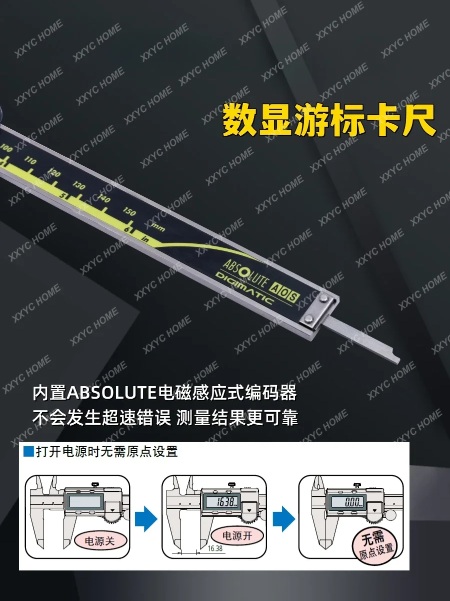 Graphics card ruler 0-150 200mm high-precision measuring tool Electronic digital vernier caliper 500-196