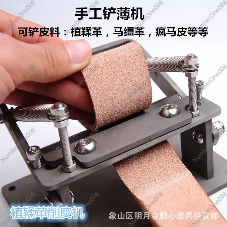 Leather Art Leather Tools DIY Vegetable Tanned Leather Peeling and Thinning Machine, Thinning Shovel Peeling and Edge