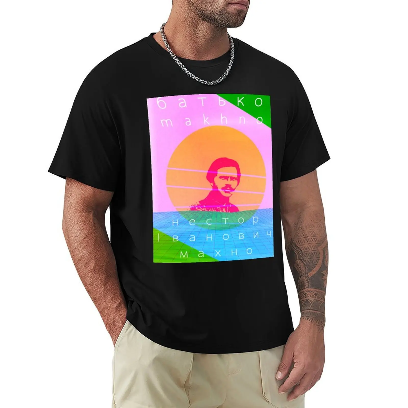 

Nestor Makhno Design T-Shirt fashion shirts korean fashion oversized men t shirt