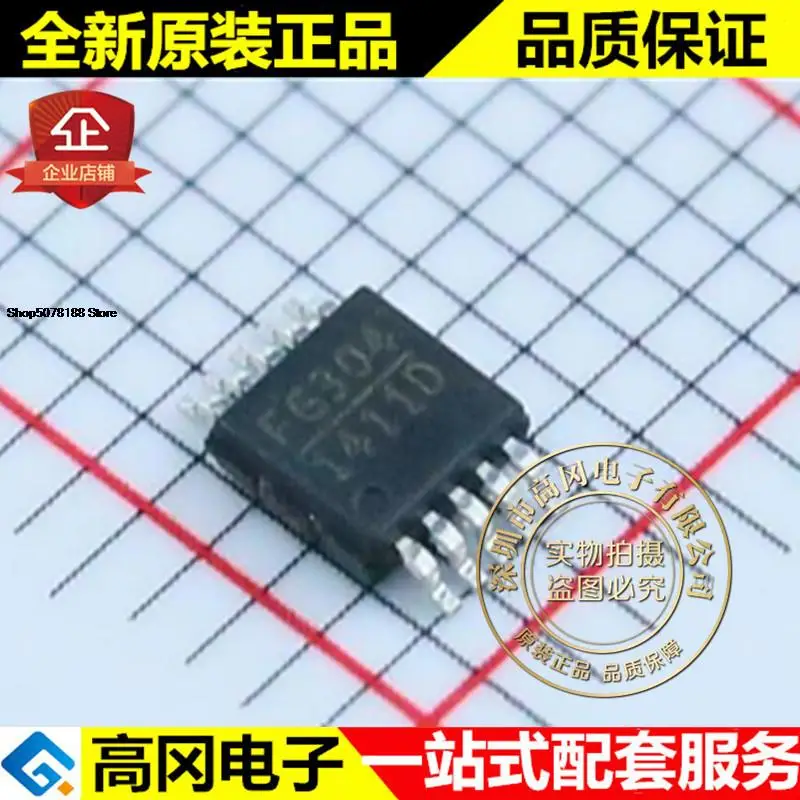 5pieces MP1411DH-LF-Z SOP-10 1411D MPS 2A 18V DC-DC