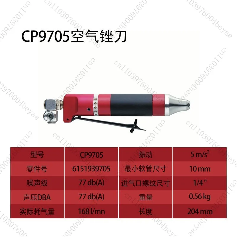 Pneumatic Tools CP9705 Pneumatic Sanding File, Metal Sanding File, Portable Woodworking Sanding File