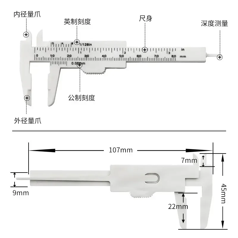 80mm High-precision Vernier Caliper Mini Caliper Collectables Measuring Tool Calibre Digital Students Callipers Tools