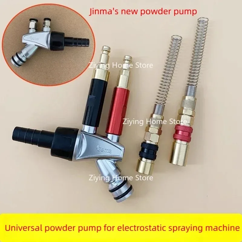 OPT Electrostatic Powder Coating Machine Injector Venturi Pump for Gema Powder Pump Accessories