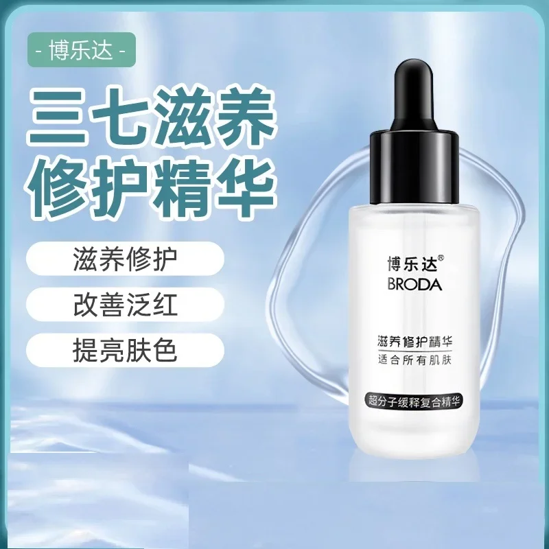 BRODA Salicylic Acid Serum Panax-Ginseng Extract Resurfacing Whiten Essence Herbal Extract Reduce Pigmentation FaceCare Beauty