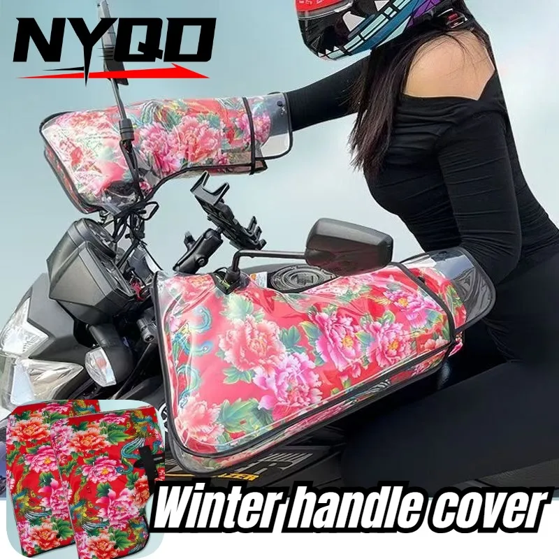 Winter Warm Motorcycle Handlebar Mitts Windproof Waterproof Thick Large Fashion Printed Moto Handlebar Cover