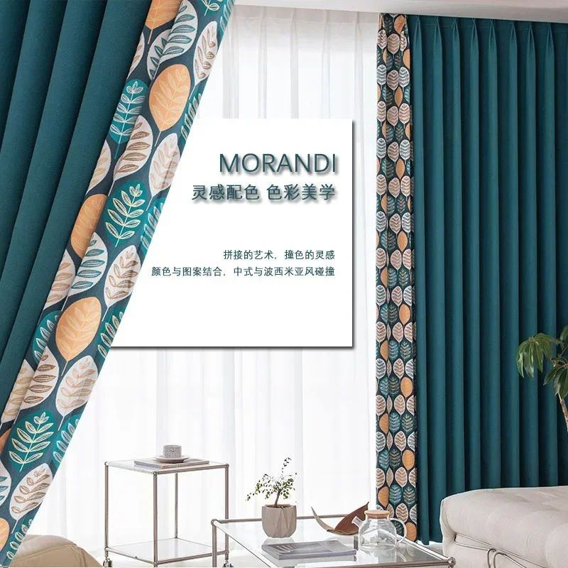 

KH1091Curtain bedroom living room full blackout finished product high-end atmosphere modern simple splicing curtain