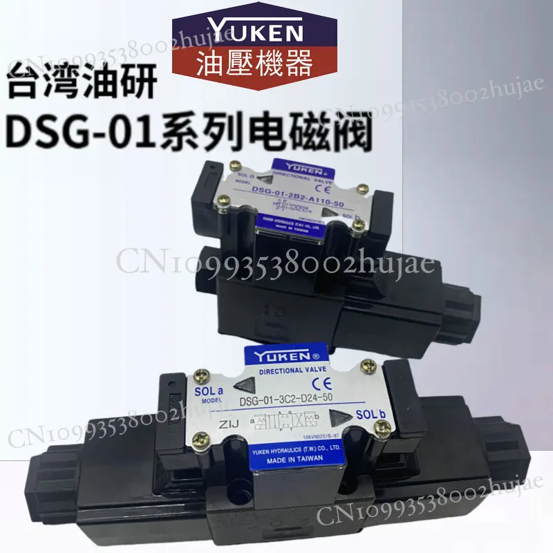 

Yuken Taiwan Electrical Hydraulic Directional Control Valve DSG-01-3C4/3C2/2B2/3C6-D24/A220-50/51
