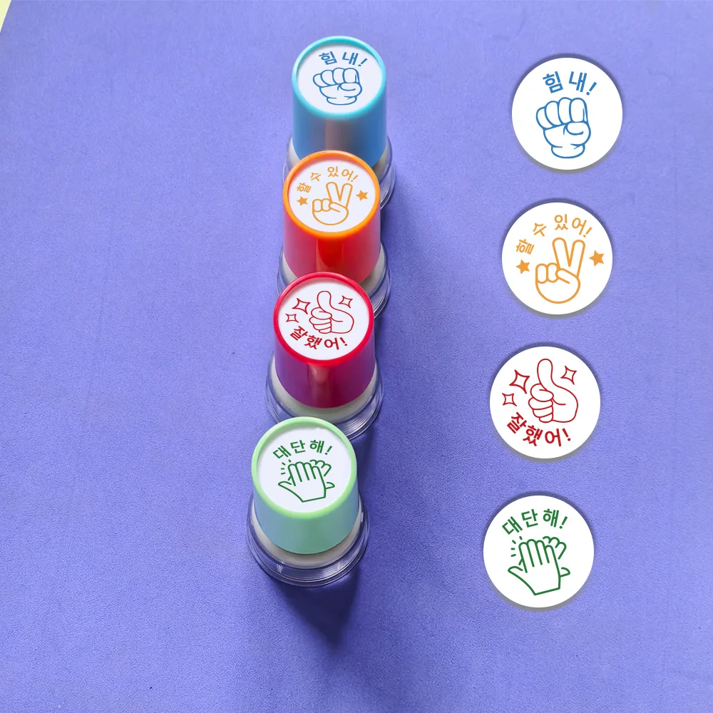 4 Korean Encouragement Seals Well Done Well, Come on, etc. Comments Teaching Family Praise Learning Progress Gesture Patterns