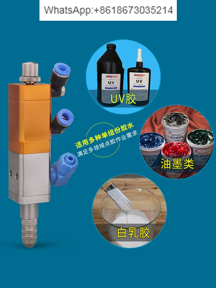 dispensing valve Precision applicable dispenser accessories Yellow glue cylinder with fine-tuning single liquid MY-2626