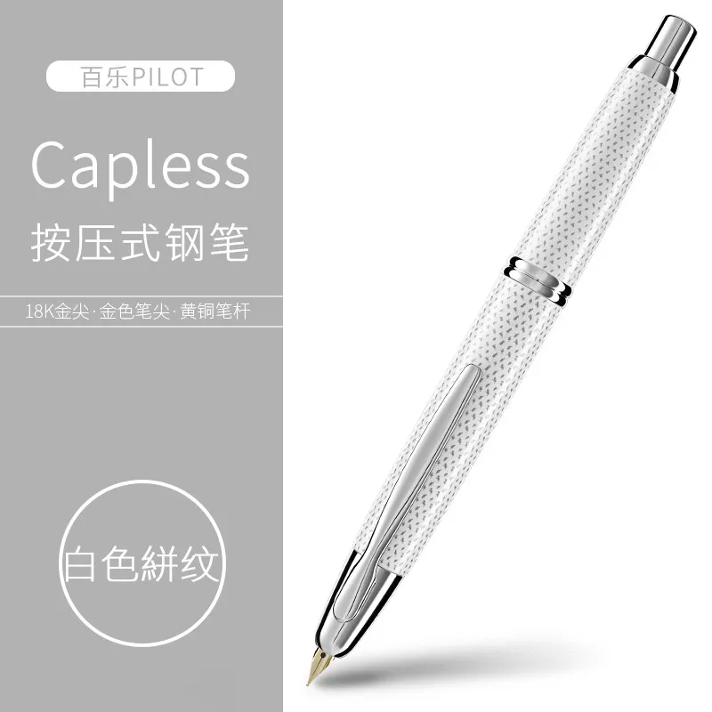 Japanese PILOT Baile Capless Darth Vader Pen Gray Gold Pressing 18K Gold Tip Brass Holder 9th Generation