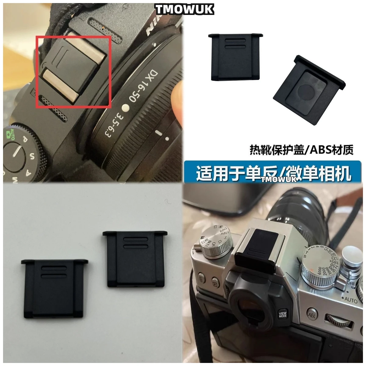 لنيكون D3100 D3100 D50 Z5II F60 FG20 D3S D5000 Z6III D3500 غطاء الحذاء الساخن ملحقات الكاميرا غطاء حامي