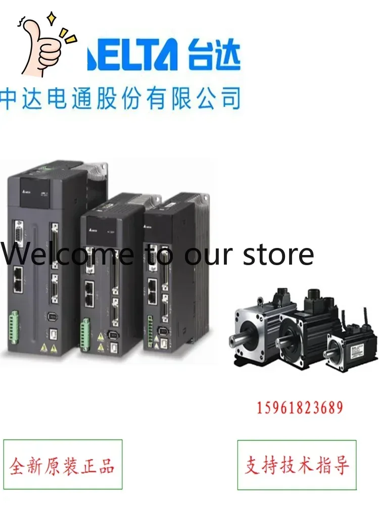 Taiwan Delta Servo …