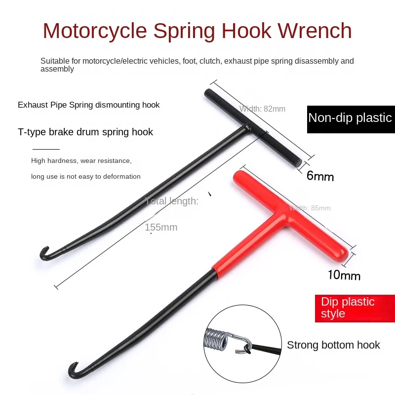 

2 Pairs of 4 Pedals Motorcycle Spring Hook Wrench Manual Foot Support Clutch Exhaust Pipe Spring Disassembly Assembly Hook Tool