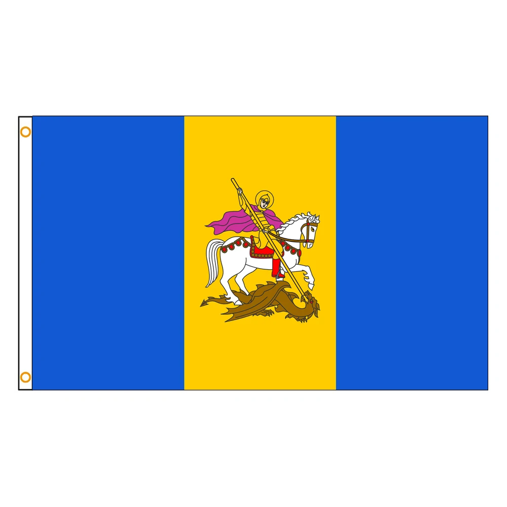 2×3 ft 3x5 ft 4×6 ft Kyiv Oblast Emblem Flag Polyester Printed Banner Tapestry For Decor
