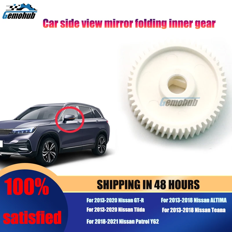 For Nissan ALTIMA Tiida GT-R Patrol Y62 Teana Exterior Folding Mirror repair kit Gear Plastic 50T accesorios para auto White