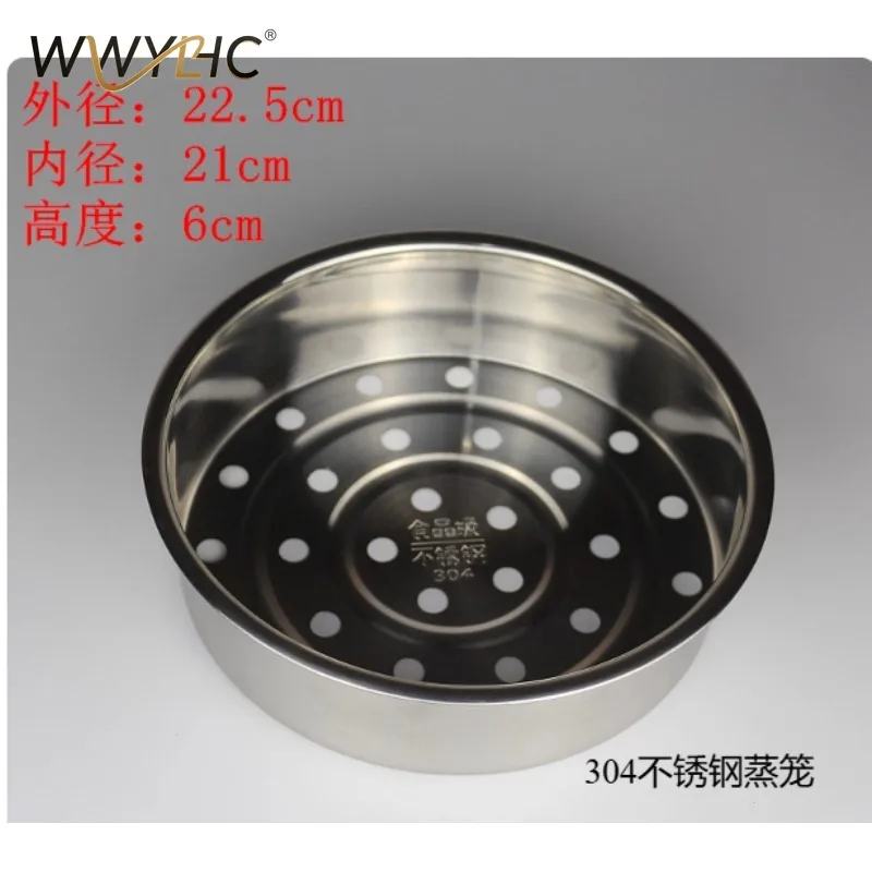 

Подходит для рисоварки HD3035 3077 3055 3075 3038 3087 4775 3065 Отпариватель