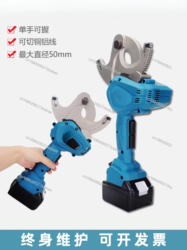 Charging Ratchet Scissors Cable Cutters Electric Scissors Copper Aluminum Kai Mounted Wire Cutter Electric