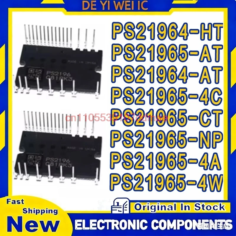 PS21964-AT PS21964-HT PS21965-AT PS21965-4C PS21965-CT PS21965-NP PS21965-4A PS21965-4W