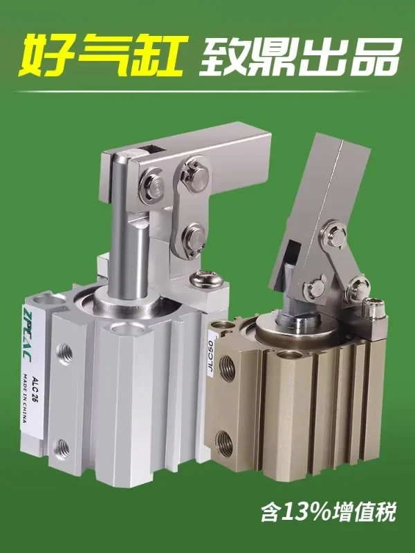 أسطوانة الرافعة JGL25/32/40/50/63/80 مشبك هوائي أسفل المشبك ذراع الروك ALC اسطوانة 100