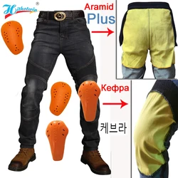 Men Motorcycle Kavlar Underpants jeans Blue Motorbike Pants Aramid Fireproof wearable Casual Motocross Knee Protective Hi-03