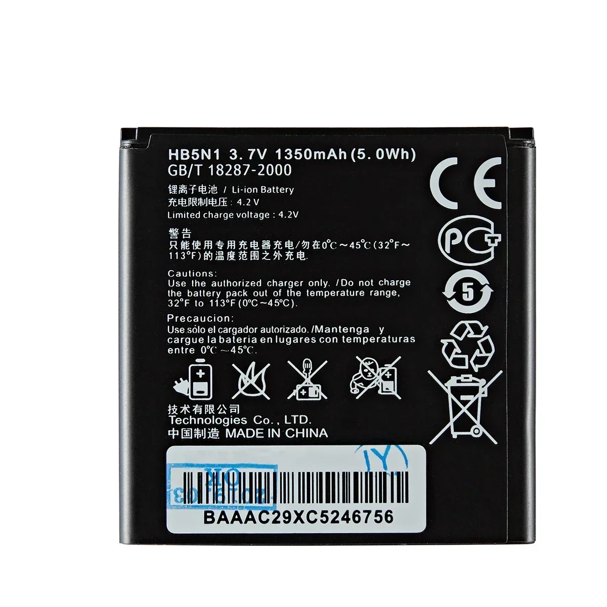 100% Orginal HB5N1 Battery 1350mAh For  Huawei Ascend G300 G305T C8812 U8815 U8818 T8828 Y220 Y310 U8825 T8830 G309T Y320 Phone