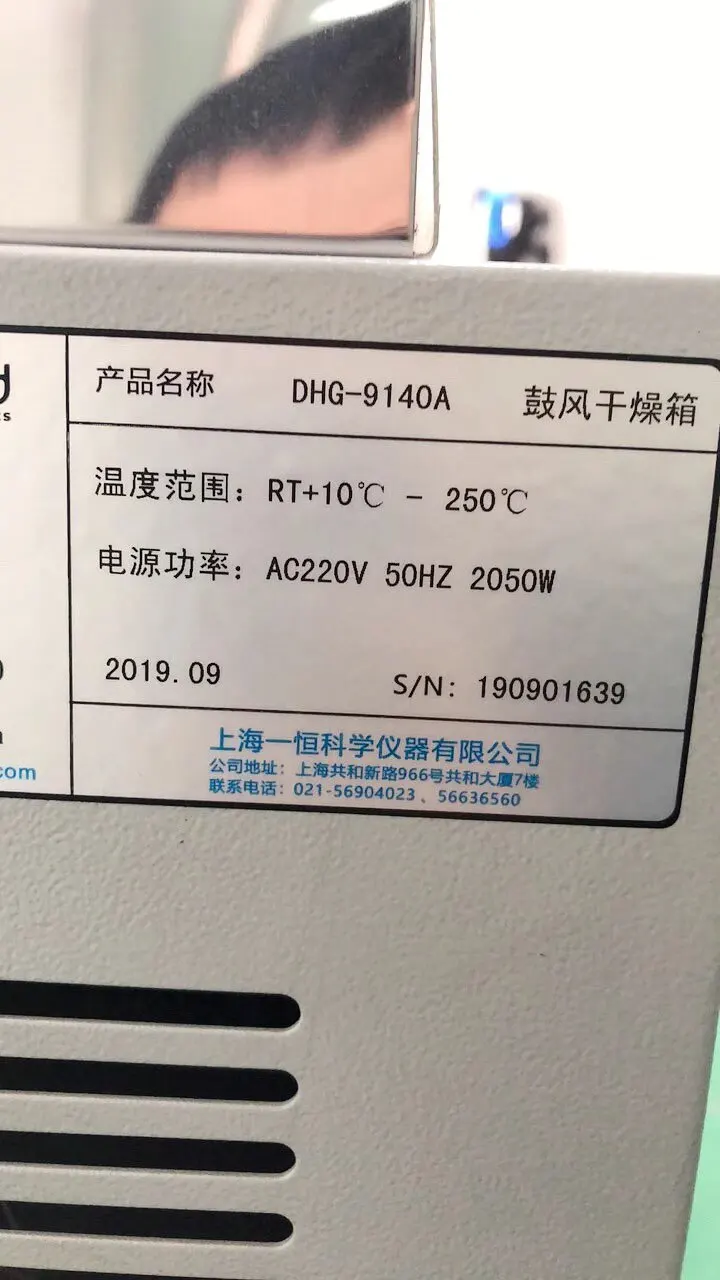 DHG-9140A blast drying oven motor, genuine guarantee