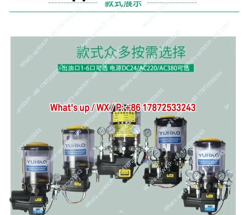 Electric Grease Lubrication Pump for Concrete Mixing Station - Portable Butter Pump Oiler for Construction Equipment