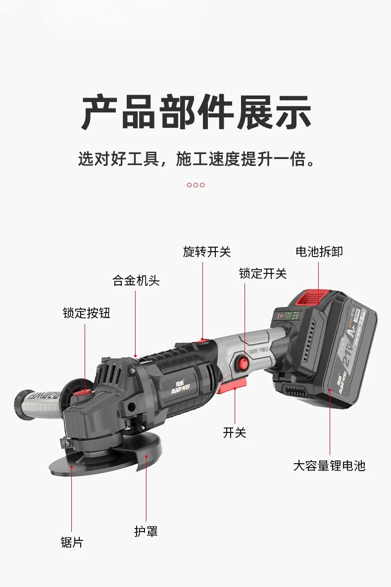 Brushless lithium battery angle grinder, multi-purpose polishing machine