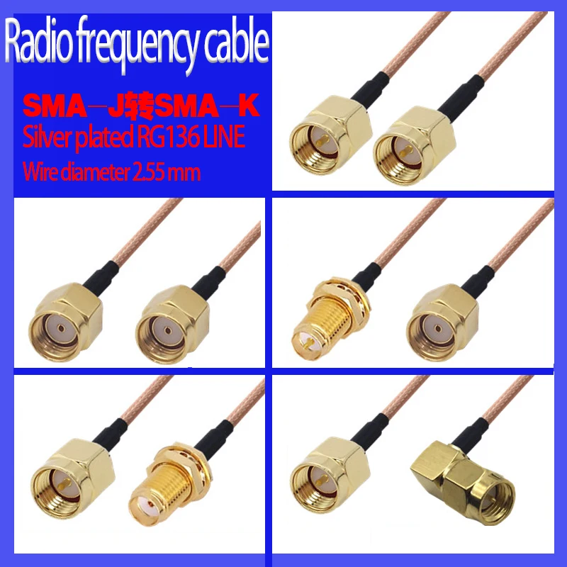 SMA male head to SMA female head SMA adapter cable SMA antenna extension cable RF RF cable revolution bus SMA-JK to RP Sma Male