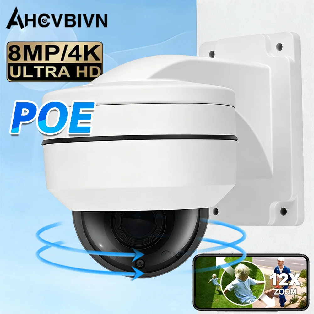 12X Optical Zoom 8MP 4K POE IP PTZ Camera H.265 Built-in Microphone Audio Outdoor Security Camera IR 30m Security Protectio