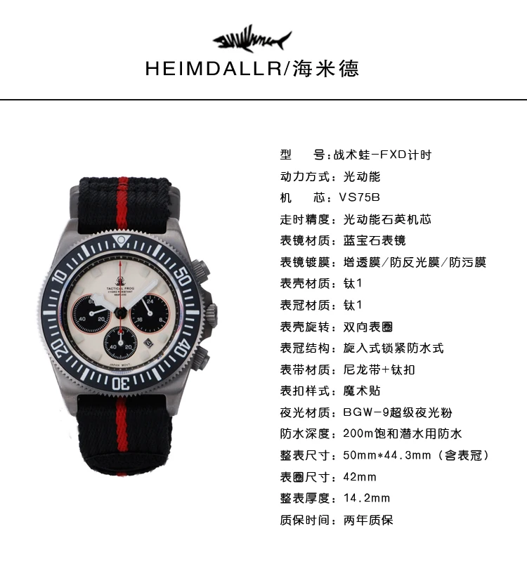 Reloj de buceo táctico Frog FXD2 de titanio para hombre, cronógrafo VS75B, movimiento de cuarzo con energía Solar, BGW9, superluminoso, 20ATM