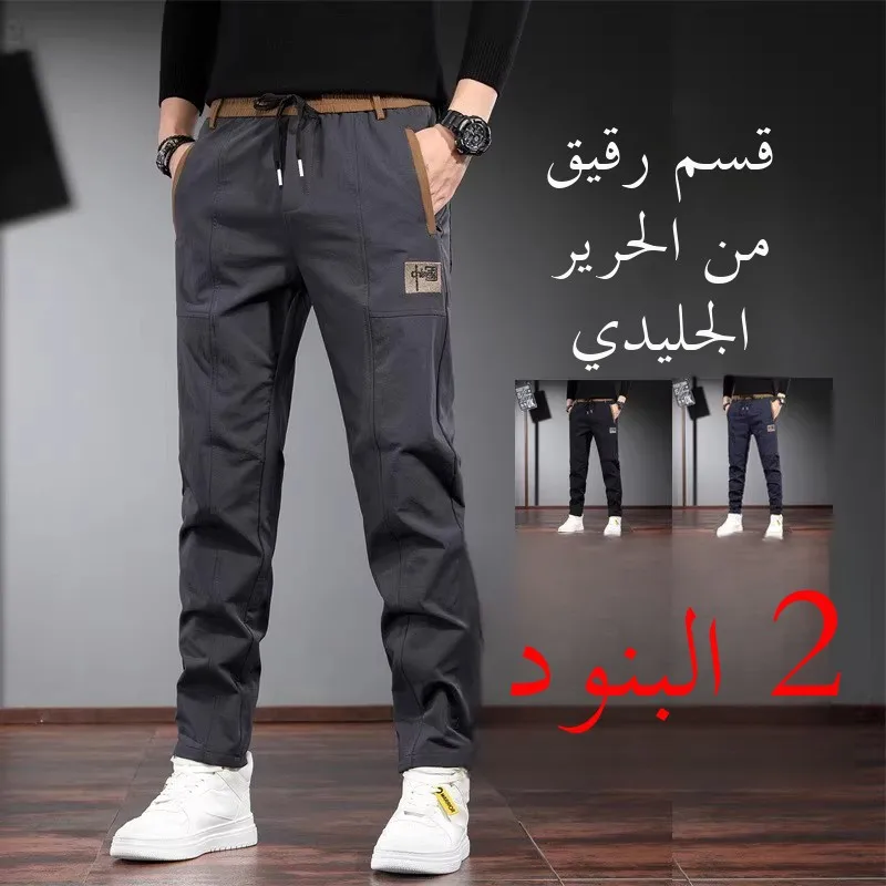 

Men's Summer Workwear Ice Silk Cool Feeling Casual Pants Loose Thin Zipper ket Straight Leg Trousers Lightweight Comfortable