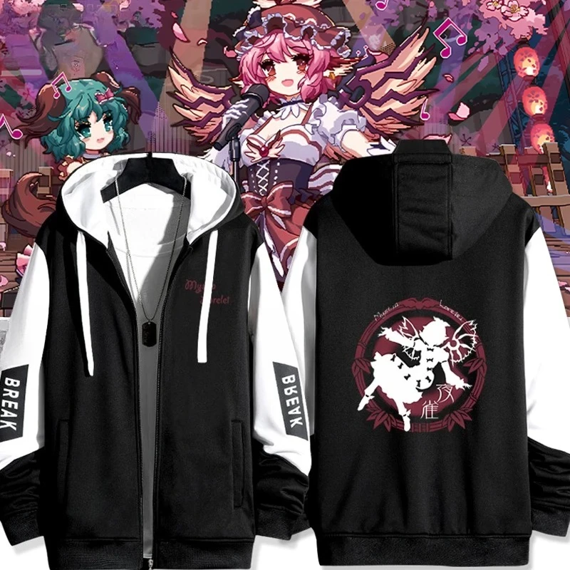 Anime TouHou Project Mystia Lorelei Zip Up Hoodie Women Men Graphics Sweatshirt Streetwear Hip Hop Cosplay Zipper Hooded Jacket